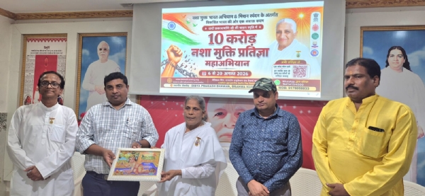 ବୌଦ୍ଧରେ ବ୍ରହ୍ମକୁମାରୀ ଈଶ୍ୱରୀୟ ବିଶ୍ୱବିଦ୍ୟାଳୟ ପକ୍ଷରୁ ନିଶାମୁକ୍ତି ଅଭିଯାନ ବୌଦ୍ଧରେ ବ୍ରହ୍ମକୁମାରୀ ଈଶ୍ୱରୀୟ ବିଶ୍ୱବିଦ୍ୟାଳୟ ପକ୍ଷରୁ ନିଶାମୁକ୍ତି ଅଭିଯାନ