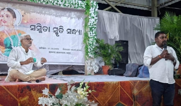 KALATIRTHA SASMITA SMRUTI SANDHYA