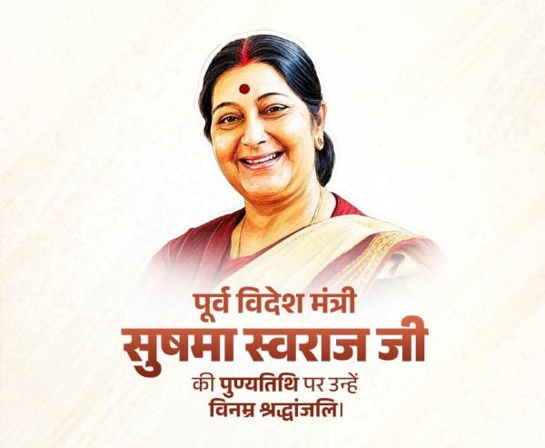 प्रतीकात्मक प्रतीकात्मक
