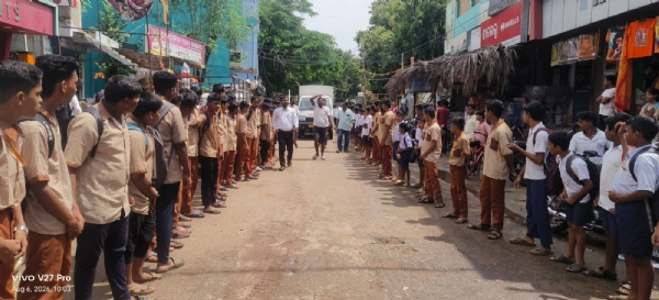 ସହର ପରିକ୍ରମା ସହର ପରିକ୍ରମା