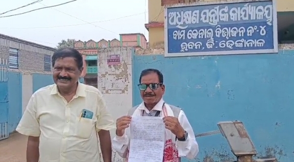 ଚାଷୀ ନେତା ଚାଷୀ ନେତା