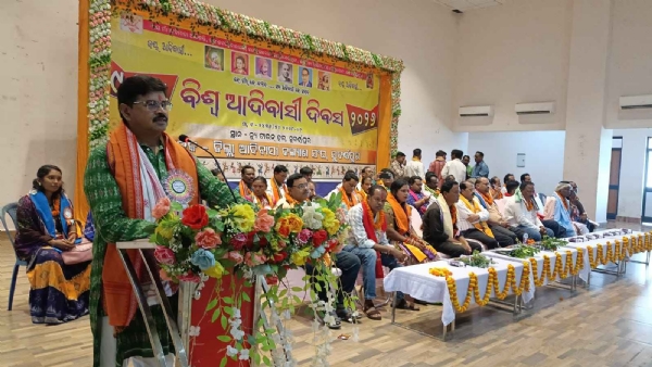 ବିଶ୍ୱ ଆଦିବାସୀ ଦିବସ ରେ ସୁବର୍ଣ୍ଣପୁରକୁ ସ୍ୱତନ୍ତ୍ର ଉନ୍ନୟନ ପରିଷଦରେ ସାମିଲ ପାଇଁ ଦାବି