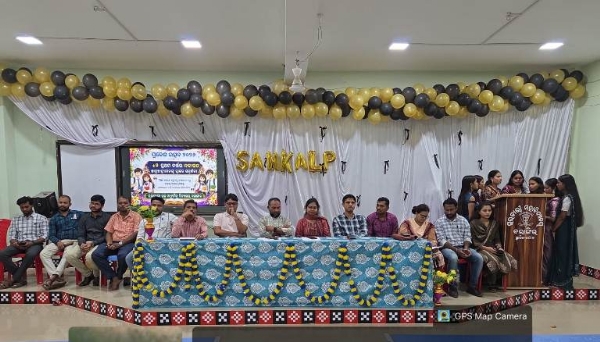 ସରକାରୀ ଉଚ୍ଚ ମାଧ୍ୟମିକ ବିଦ୍ୟାଳୟ, ବଲାଙ୍ଗିରରେ ପ୍ରବେଶ ଉତ୍ସବ