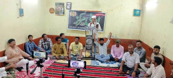PURUNABAZAR MUSAERA UDJAPITA PURUNABAZAR MUSAERA UDJAPITA