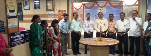 LIC CHANDBALI SAKHA 70TH UTSAV LIC CHANDBALI SAKHA 70TH UTSAV