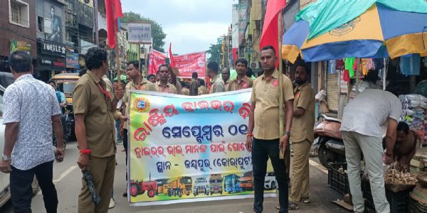 ଡ୍ରାଇଭର ଦିବସ ଅବସରରେ ଶୋଭାଯାତ୍ରା