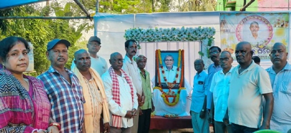 mahendra ghadei smruti sabha