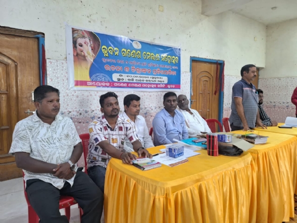 ଅତିଥି ଅତିଥି