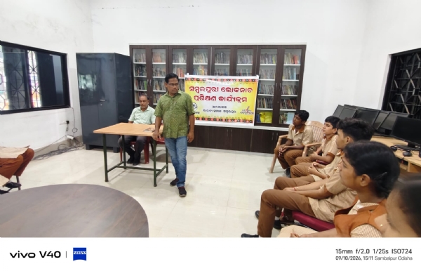 ଭାରତୀ ସମାଜ ପକ୍ଷରୁ ସମ୍ବଲପୁରୀ ଲୋକନୃତ୍ୟ ପ୍ରଶିକ୍ଷଣ