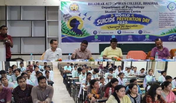 BHADRAK COLLEGE NIBARANA DIVAS