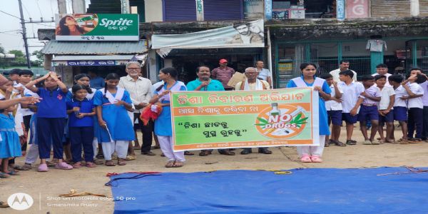 ପଥପ୍ରାନ୍ତ ନାଟକ ମାଧ୍ୟମରେ ନିଶା ନିବାରଣ ସଚେତନତା