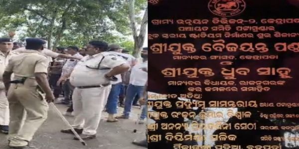 ଶିଳାନ୍ୟାସ ବେଳେ ବିଧାୟକଙ୍କୁ ବିରୋଧ