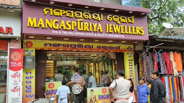 ସୁନା ଦୋକାନରେ ସୁଡ଼ଙ୍ଗ କରି ଚୋରି ସୁନା ଦୋକାନରେ ସୁଡ଼ଙ୍ଗ କରି ଚୋରି