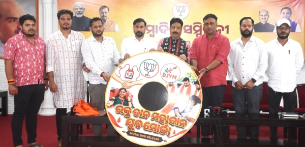bjp bjp