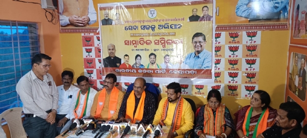 ୧୭ ସେପ୍ଟେମ୍ବର ରୁ ବିଜେପି ପକ୍ଷରୁ ସେବା ସଂକଳ୍ପ ଅଭିଯାନ
