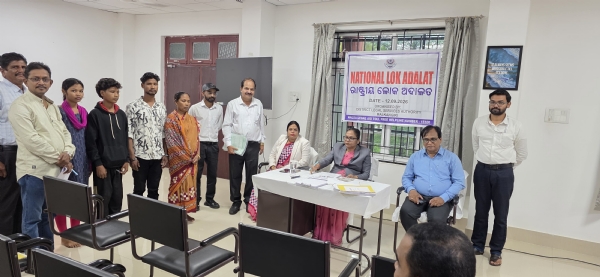 ମାଲକାନଗିରି ଜିଲ୍ଲା ଆଇନସେବା ପ୍ରାଧିକରଣ ଦ୍ବାରା ତୃତୀୟ ଜାତୀୟସ୍ତରୀୟ ମାଲକାନଗିରି ଜିଲ୍ଲା ଆଇନସେବା ପ୍ରାଧିକରଣ ଦ୍ବାରା ତୃତୀୟ ଜାତୀୟସ୍ତରୀୟ