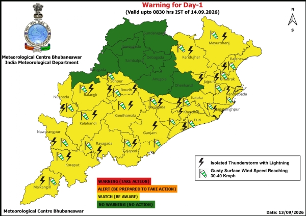 ଆଗାମୀ ୨୪ ଘଂଟା ପାଇଁ ୨୩ ଜିଲ୍ଲାକୁ ୟେଲୋ ୱାର୍ଣ୍ଣିଂ