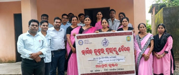 କ୍ଲଷ୍ଟରସ୍ତରୀୟ ତୃତୀୟ ମାସିକ ବୈଠକ ଅନୁଷ୍ଠିତ