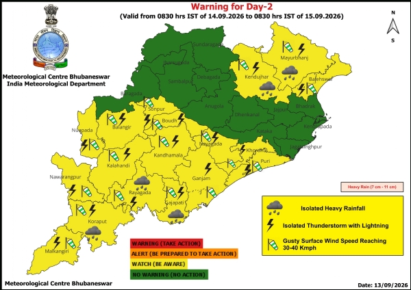 ଭୀଷଣ ବର୍ଷା ସମ୍ଭାବନା ନେଇ ୧୪ ତାରିଖ ସକାଳ ଠାରୁ ୧୫ ତାରିଖ ସକାଳ ପର୍ଯ୍ୟନ୍ତ ୫ ଜିଲ୍ଲାକୁ ୟେଲୋ ୱାର୍ଣ୍ଣିଂ