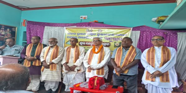 ପୁସ୍ତକ ଅନୁରାଗ ଉନ୍ମୋଚିତ