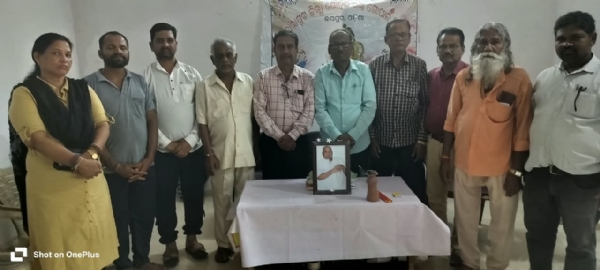 ଗୋପାଳ ସମାଜ ପକ୍ଷରୁ ଶୋକସଭା