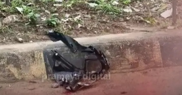 Accident Accident