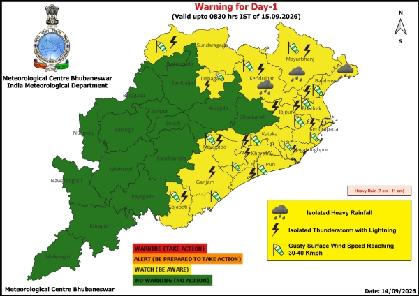 ଭୀଷଣ ବର୍ଷା ସମ୍ଭାବନା : ଆଗାମୀ ୨୪ ଘଂଟା ପାଇଁ ୩ ଜିଲ୍ଲାକୁ ୟେଲୋ ୱାର୍ଣ୍ଣିଂ ଭୀଷଣ ବର୍ଷା ସମ୍ଭାବନା : ଆଗାମୀ ୨୪ ଘଂଟା ପାଇଁ ୩ ଜିଲ୍ଲାକୁ ୟେଲୋ ୱାର୍ଣ୍ଣିଂ