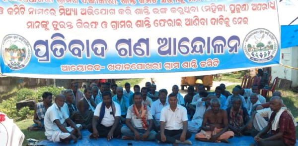 KHADALAPOKHARI SHANTI COMMITTEE RASTAROK KHADALAPOKHARI SHANTI COMMITTEE RASTAROK