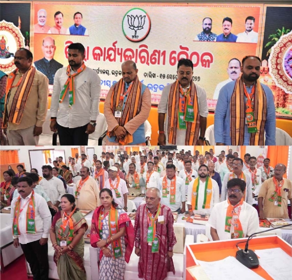 BJP ZILLA KARYAKARINI BAITHAK -1 BJP ZILLA KARYAKARINI BAITHAK -1