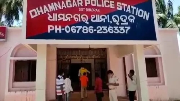 GHARE LUT ABHIJOG GHARE LUT ABHIJOG