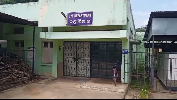 ଚମ୍ପୁଆ ଡାକ୍ତରଖାନା ଚକ୍ଷୁ ବିଭାଗ ଚମ୍ପୁଆ ଡାକ୍ତରଖାନା ଚକ୍ଷୁ ବିଭାଗ