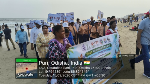 ସିଙ୍ଗଲ୍ ୟୁଜ୍ ପ୍ଲାଷ୍ଟିକ୍ ବନ୍ଦ ପାଇଁ ପୁରୀ ବେଳାଭୂମିରେ ସଚେତନତା ଅଭିଯାନ ସିଙ୍ଗଲ୍ ୟୁଜ୍ ପ୍ଲାଷ୍ଟିକ୍ ବନ୍ଦ ପାଇଁ ପୁରୀ ବେଳାଭୂମିରେ ସଚେତନତା ଅଭିଯାନ