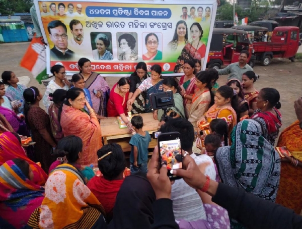 ଅଖିଳ ଭାରତ ମହିଳା କଂଗ୍ରେସର ୪୨ତମ ପ୍ରତିଷ୍ଠା ଦିବସ ପାଳିତ