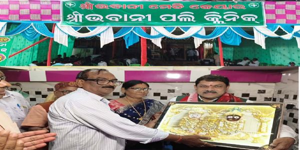 ଶ୍ରୀ ଭବାନୀ ପଲ୍ଲୀ କ୍ଲିନିକ ଉଦଘାଟିତ, ରକ୍ତଦାନ ଶିବିରରେ ୪୦ ୟୁନିଟ୍ ସଂଗ୍ରହ