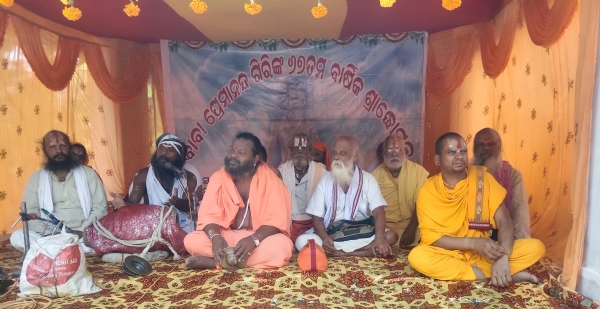 ସାଧୁ ସନ୍ଥ ସାଧୁ ସନ୍ଥ