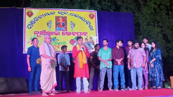 କୋଲାବିରାରେ ଜମିଲା ନୂଆଁଖାଇ ଭେଟଘାଟ,