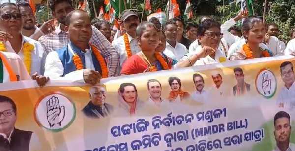 ଏମଏମଡିଆର  କଳା ଆଇନ ପ୍ରତ୍ୟାହାର ଦାବିରେ କଂଗ୍ରେସର ବିକ୍ଷୋଭ