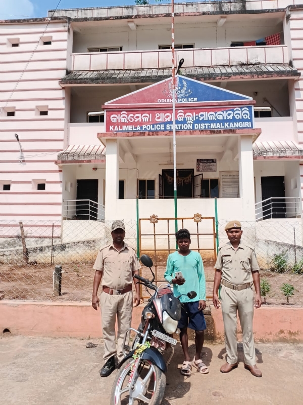 ବାଇକ୍ ଚୋର ଗିରଫ, ଆନ୍ତଃରାଜ୍ୟ ଗ୍ୟାଙ୍ଗ ସନ୍ଦେହ ବାଇକ୍ ଚୋର ଗିରଫ, ଆନ୍ତଃରାଜ୍ୟ ଗ୍ୟାଙ୍ଗ ସନ୍ଦେହ