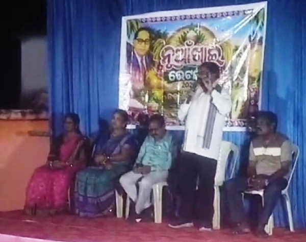 ନୂଆଁଖାଇ ଭେଟଘାଟ ସଦାଇପାଲି ନବଜ୍ୟୋତି କ୍ଲବ ନୂଆଁଖାଇ ଭେଟଘାଟ ସଦାଇପାଲି ନବଜ୍ୟୋତି କ୍ଲବ