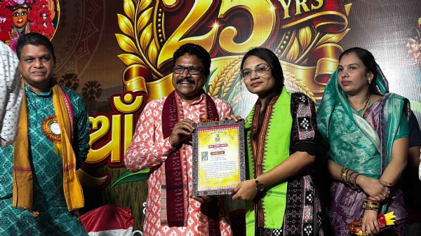କୁସଙ୍ଗ ଜଗନ୍ନାଥ ମନ୍ଦିରରେ ନୂଆଖାଇ ଭେଟଘାଟ ଓ ଅନୁଷ୍ଠାନ ର ରୌପ୍ୟ ଜୟନ୍ତୀ ପାଳିତ କୁସଙ୍ଗ ଜଗନ୍ନାଥ ମନ୍ଦିରରେ ନୂଆଖାଇ ଭେଟଘାଟ ଓ ଅନୁଷ୍ଠାନ ର ରୌପ୍ୟ ଜୟନ୍ତୀ ପାଳିତ