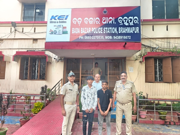 Bada bazar Bada bazar