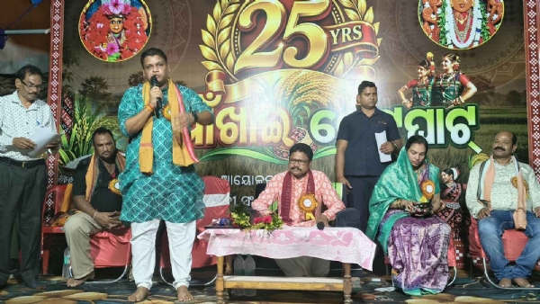 କୁସଙ୍ଗ ଜଗନ୍ନାଥ ମନ୍ଦିରରେ ନୂଆଖାଇ ଭେଟଘାଟ ଓ ଅନୁଷ୍ଠାନ ର ରୌପ୍ୟ ଜୟନ୍ତୀ ପାଳିତ କୁସଙ୍ଗ ଜଗନ୍ନାଥ ମନ୍ଦିରରେ ନୂଆଖାଇ ଭେଟଘାଟ ଓ ଅନୁଷ୍ଠାନ ର ରୌପ୍ୟ ଜୟନ୍ତୀ ପାଳିତ