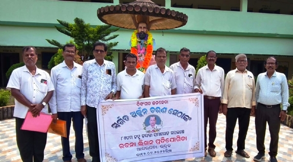 PRABANDHA PRATIJOGITA PHOTO (2) PRABANDHA PRATIJOGITA PHOTO (2)