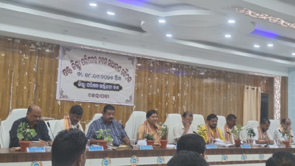 --------------- ଷଷ୍ଠ ଜିଲ୍ଲା ପରିଷଦର ନବମ ସାଧାରଣ ପରିଷଦ ବୈଠକ ଅନୁଷ୍ଠିତ --------------- ଷଷ୍ଠ ଜିଲ୍ଲା ପରିଷଦର ନବମ ସାଧାରଣ ପରିଷଦ ବୈଠକ ଅନୁଷ୍ଠିତ