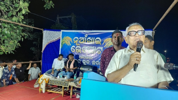 ଛତାମଖନାରେ ନୂଆଁଖାଇ ଭେଟଘାଟ ନୂଆଁଖାଇ ମାଧ୍ୟମରେ ସମାଜରେ ଥିବା କୁସଂସ୍କାର, ଅସ୍ପୃଶ୍ୟତା କୁ ଦୂର କରିବା-ନରସିଂହ ଛତାମଖନାରେ ନୂଆଁଖାଇ ଭେଟଘାଟ ନୂଆଁଖାଇ ମାଧ୍ୟମରେ ସମାଜରେ ଥିବା କୁସଂସ୍କାର, ଅସ୍ପୃଶ୍ୟତା କୁ ଦୂର କରିବା-ନରସିଂହ