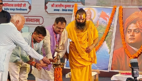 ଆରଏସଏସ ମୁଖ୍ୟ ମୋହନ ଭାଗବତ ଉଜ୍ଜୈନରେ ଯୁବ ଧର୍ମ ସଂସଦ ୨୦୨୬ର ଶୁଭାରମ୍ଭ କଲେ ଆରଏସଏସ ମୁଖ୍ୟ ମୋହନ ଭାଗବତ ଉଜ୍ଜୈନରେ ଯୁବ ଧର୍ମ ସଂସଦ ୨୦୨୬ର ଶୁଭାରମ୍ଭ କଲେ