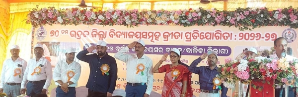 ZILLASTARIYA KRIDA PRATIJOGITA ZILLASTARIYA KRIDA PRATIJOGITA