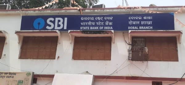 DOBAL SBI SAKHA BIRUDHARA ABHIJOG DOBAL SBI SAKHA BIRUDHARA ABHIJOG