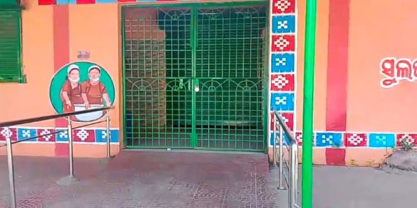 ରୋଗୀ ଓ ସେମାନଙ୍କ ସମ୍ପର୍କୀୟ ଆହାର କେନ୍ଦ୍ର ବନ୍ଦ ଯୋଗୁଁ ଖାଦ୍ୟ ପାଇଁ ହେଉଛନ୍ତି ହଇରାଣ