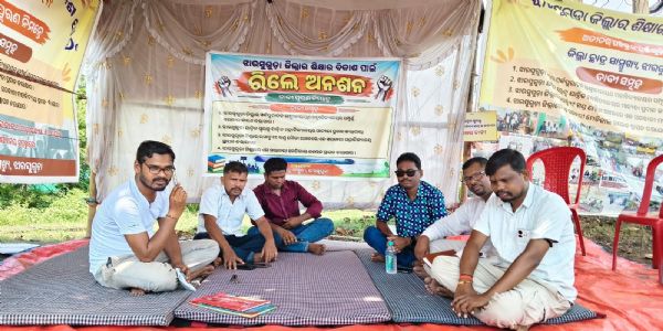 ୧୧ ଦିନରେ ପହଂଚିଲା ଛାତ୍ର ସାମ୍ମୁଖ୍ୟର ରିଲେ ଅନଶନ ଶିକ୍ଷା ଓ ସ୍ୱାସ୍ଥ୍ୟ ଭିତିଭୂମି ବିକାଶ ଦାବି, ଆନ୍ଦୋଳନକୁ ବଢ଼ୁଛି ଜନସମର୍ଥନ